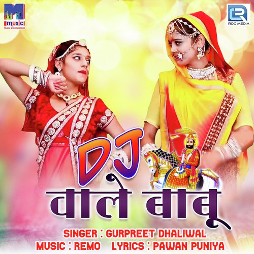 Dj Wale Babu - Manish Sain