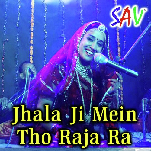 Aavo Bira Pabhuji Rathod - Dinesh Dewasi