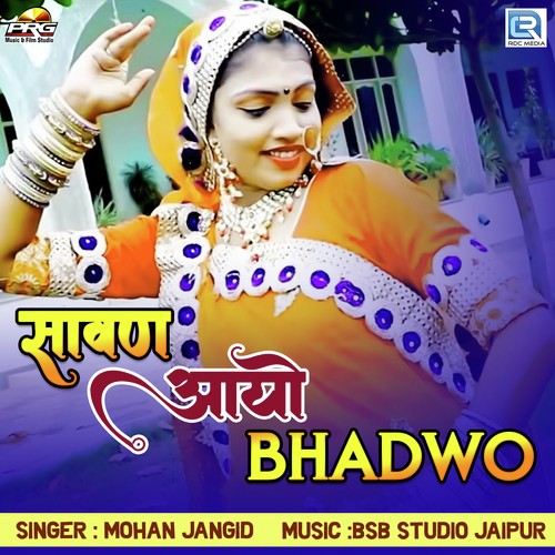 Savan Aayo Bhadwo - Mohan Jangid