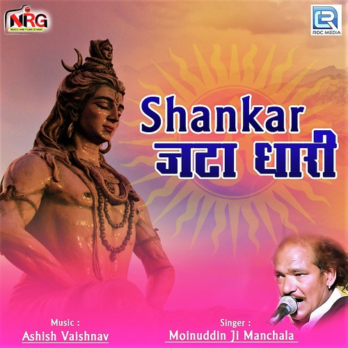 Shankar Jata Dhari - Moinuddin Manchala, Mashroom Manchala