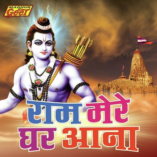 Odh Chunar Main To Gayi - Moinuddin Manchala, Mashroom Manchala