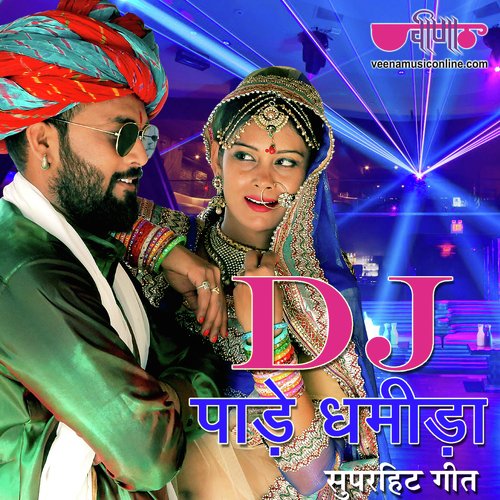 D.J. Panday Dhamida - Suresh Rawat