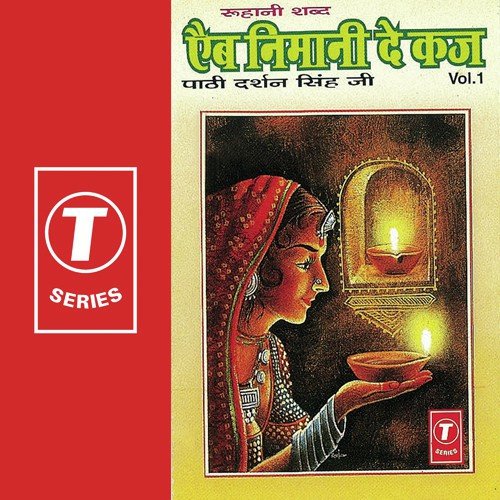 Jitne Naalon Haran Chngga - Pathi Darshan Singh-Sarsa Wale, Darshan Singh Ji-Sirsa Wale