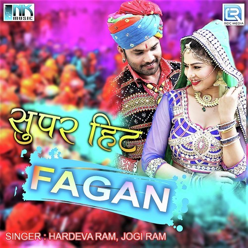 Chang Fagan  1 - Various Artists