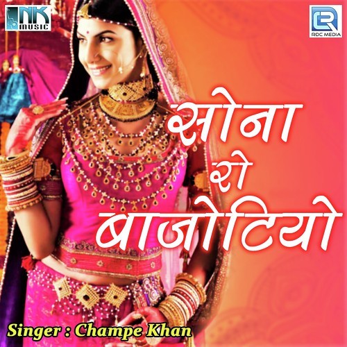 Nambar Deve Bandi - Champe Khan