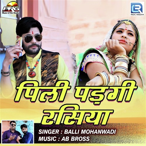 Pili Padgi Rasiya - Balli Mohanwadi