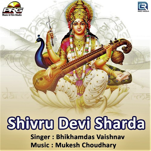 Shivru Devi Sharda - Bhikhamdas Vaishnav
