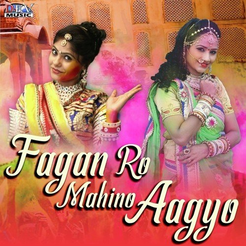 Fagan Ro Mahino Aagyo - Rani Rangili