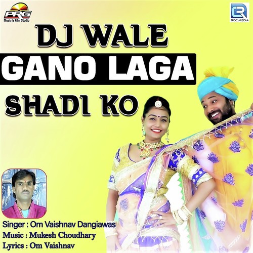 Dj Wala Gano Laga Shadi Ko - Kailash Purohit