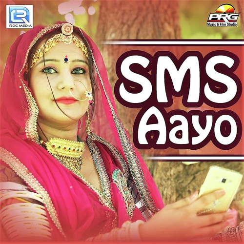 SMS Aayo - Sunita Choudhary