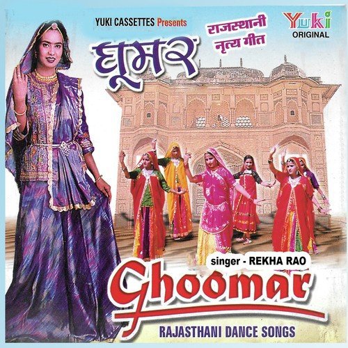 Nakhralo Devariyo - Priyanka Singh, Vijay Thakur