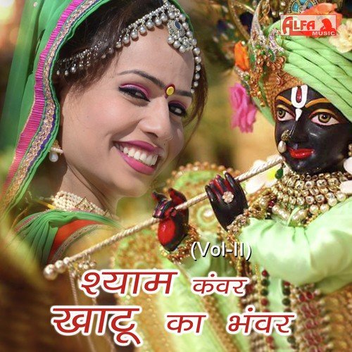 Chalo Ye Chalo Sathaniya Ho - Various Artists