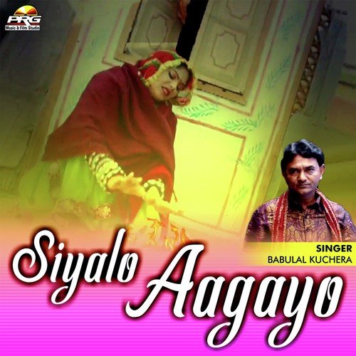 Siyalo Salo Aagayo - Babulal Kuchera, Ramavtar Malani