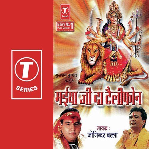 Rahi-Rahi Jaan Balaiye - Joginder Balla, Raju Bagga
