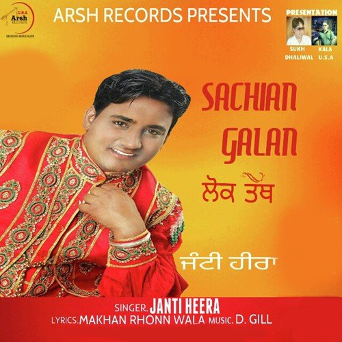 Sachian Galan (Lok Tath) - Janti Heera
