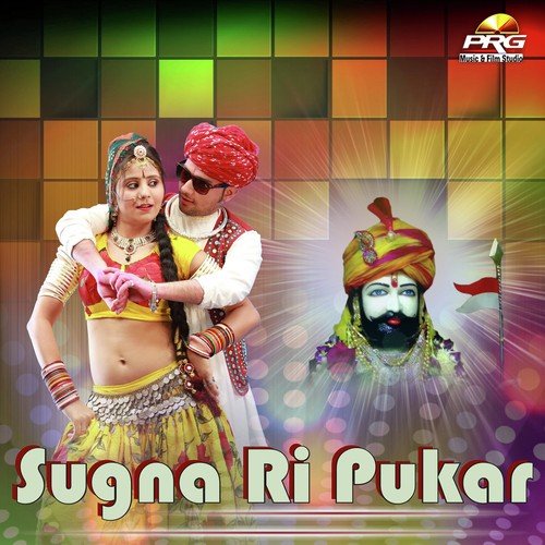 Lile Ri Aswari Babo - Samir Lohiya, Dhanraj Barasa