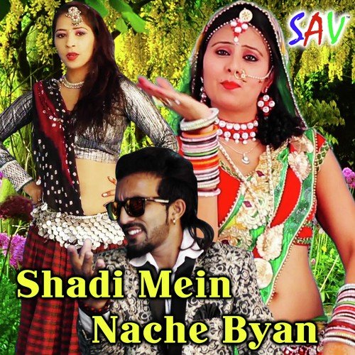 Nagori Byan - Mewadi Brothers