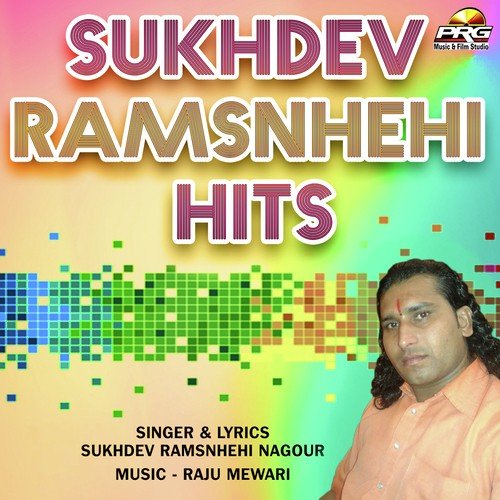 Kali Badali - Sukhdev Ramsnhehi Nagour