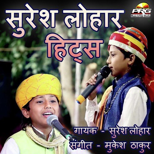 Main Thane Sivaru - Suresh Lohar