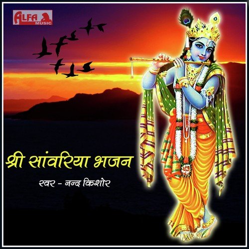 Deewani Ho Gayi - Nand Kishor