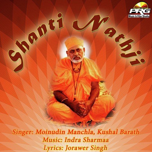 Aaya Satguru Aaj Pawna - Moinudin Manchla, Kushal Barath