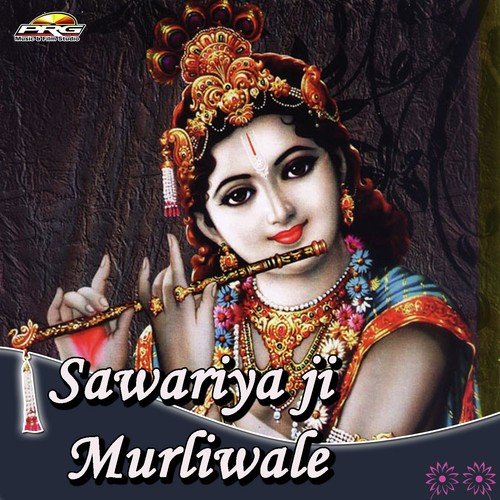 Sawariya Ra Mandiriya Me - Pyarelal Gurjar, Kanaiyalal Sharma, Pinky Rao