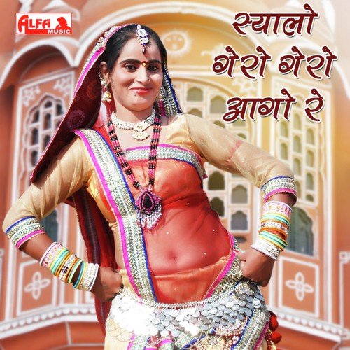 Chori Bhaila Se Boli Re - Hansraj Gurjar