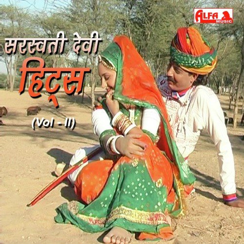 Nachuli Main Nachuli - Saraswati Devi Dhandra