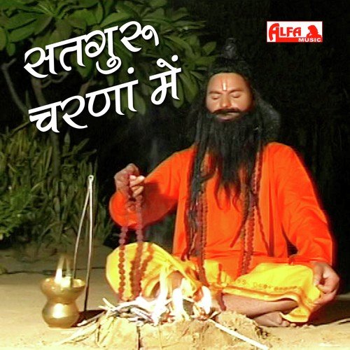 Mhara Gurura Samaj Mein - Shyoji Lal Saini