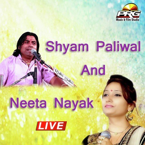 Prem Diwani Meera - Shyam Paliwal, Neeta Nayak