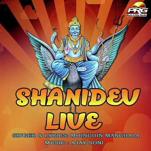 Chalo Re Chalo Sani Dev Re Dham - Moinuddin Manchala