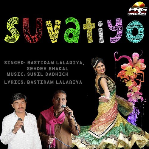 Suvatiyo - Bastiram Lalariya, Sehdev Bhakal