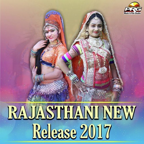 Odh Lugadi Pilo Byayan - Bastiram Lalariya, Sehdev Bhakal