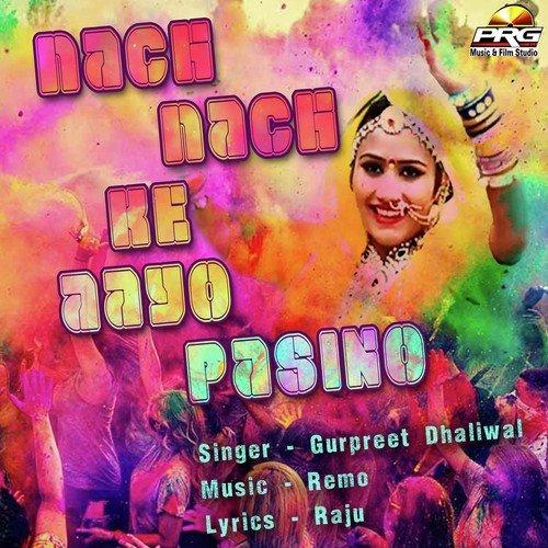 Nach Nach Aayo Re Pasino - Bastiram Lalariya, Sehdev Bhakal