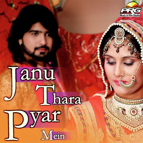 Char Char Bangadi Wali Gadi - Bastiram Lalariya, Sehdev Bhakal