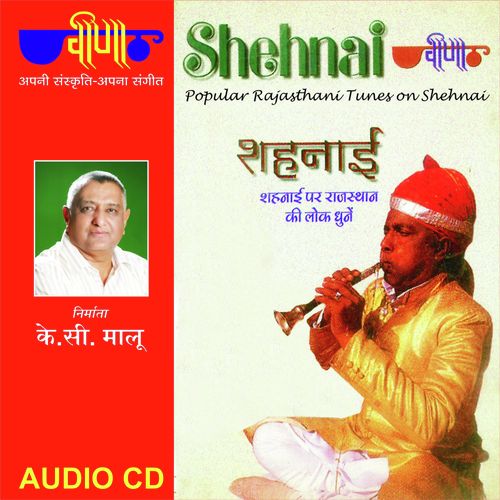 Local Tune 1 - Various Artists