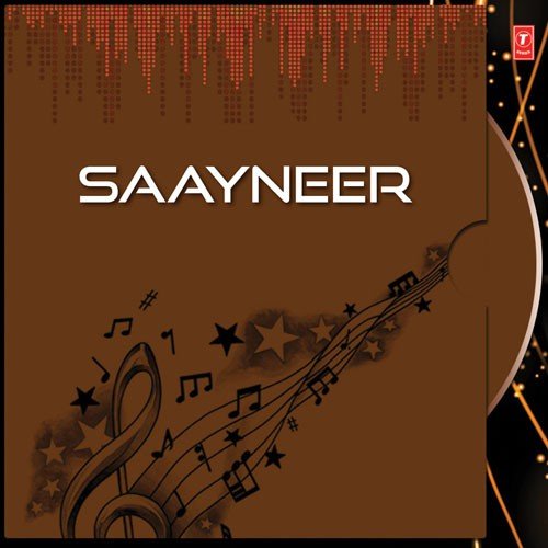 Sayneer - Bhagwan Sahay Sen