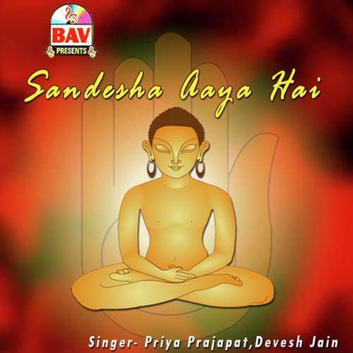 Guru Ka Naam Hai Pyara - Priya Prajapati, Devesh Jain