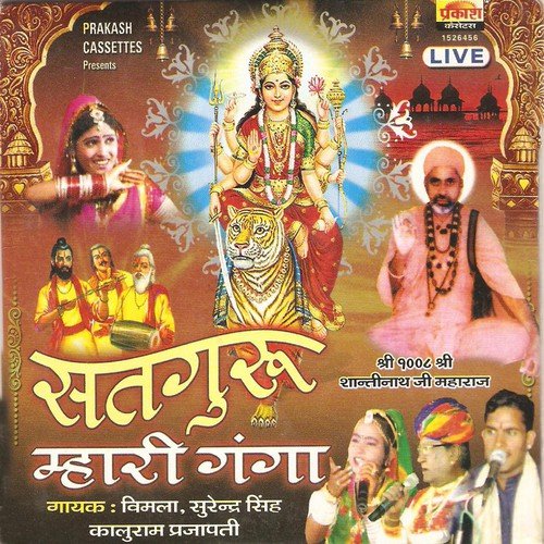 Le Hath Dhal Talwar - Various Artists