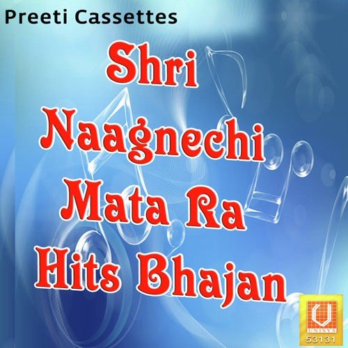 Bherav Ghughriya - Hanumandas