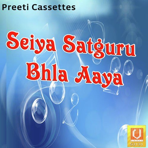 Seiya Satguru Bhla Aaya - Tulchharam Ram Sanehi