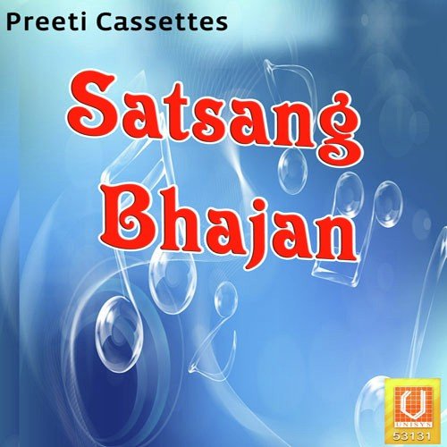 Seya Ganpat Ji Ne - Budha Ram Devda