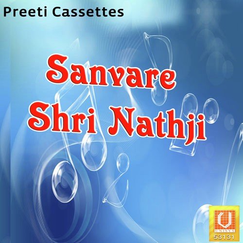 Goverdhan Gigardhari - Narender Purohit