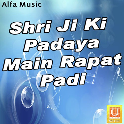 Chhora De De Hendal Digi Puri - Kanchan Sapera