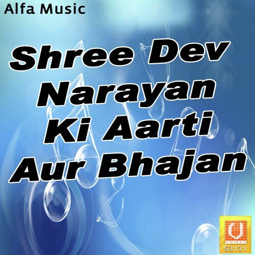 Heera Dasi De Rahi - Hansraj Gujar