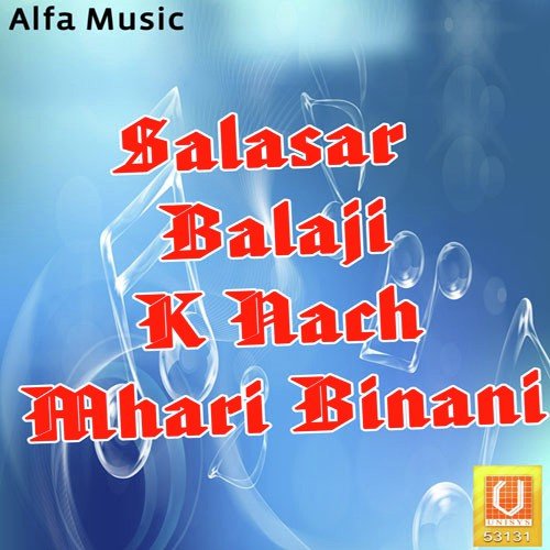 Salasar Balaji K - Rajan Sharma