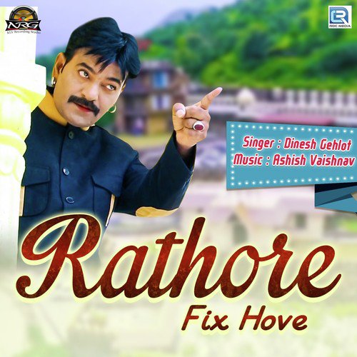 Rathore Fix Hove - Dinesh Gehlot