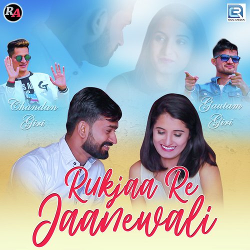 Rukjaa Re Jaanewali - Chandan Giri, Gautam Giri