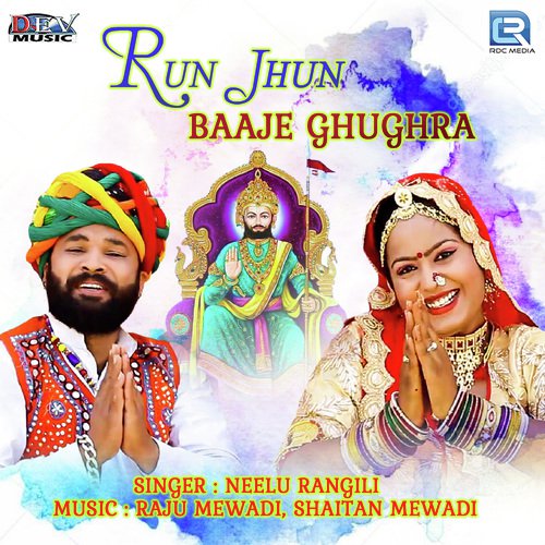 Run Jhun Baaje Ghughra - Neelu Rangili