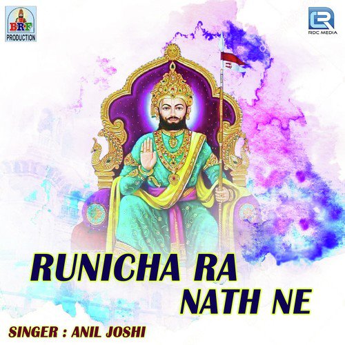 Runicha Ra Nath Ne - Anil Joshi